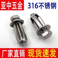 316 Stainless Steel Petal Expansion Screw Petal Nut Tin Car License Plate Lantern Rivet Nut Bolt