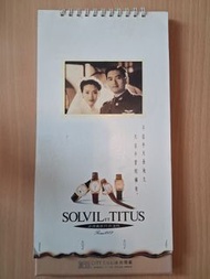 CITY CHAIN 時間廊 鐵達時 (Solvil et Titus) 於 1992 年推出的經典「天長地久」系列廣告月曆 周潤發+吳倩蓮以二戰時期的空軍愛情故事為背景，並配以著名的廣告語「不在乎天