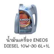 น้ำมันเครื่อง ENEOS ดีเซล Diesel Pius 10W-30 ขนาด 6+1ลิตร