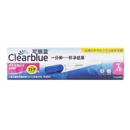 Clear Blues Fluffy Film Promotes Basical Gland Hormone (HCG) Diagnostic Reagent Early Early Pregnanc
