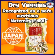 Kyushu Dry Veggie 5-Kind Mix Registered Dietitian Supervised Japan Air-Dried Vegetables
