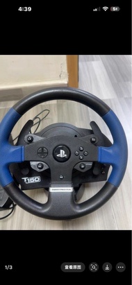 Thrustmaster T150 RS方向盘（连脚踏）