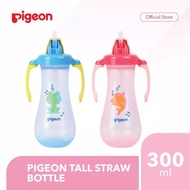 Pigeon Tall Straw / Pigeon Petite / Children's Drinking Bottle Baby Cup Glass
