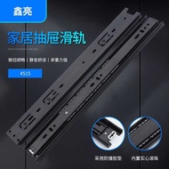 4515 Drawer Slide Rail Three-Section Silent Steel Ball Drawer Rail Three-Fold Pull-out Slide Rail Mu