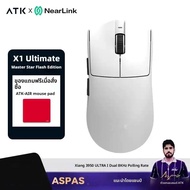 Atk X1 Ultimate Dual Modeเมาส์ไร้สายPaw3950 8K Return Rateน้ําหนักเบาที่กําหนดเองErgonomics E-Sport