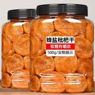 Authentic Fujian Yunxiao Bamboo Bee Salt Dried Loquat Original Flavor Seedless Added Dried Pipa Drie