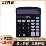 Li Deli 837 Desktop Calculator Large Screen 12-Bit 837 Calculator Deli Office