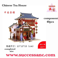 Rolife Global Style House 3D Wooden Puzzle-F131 Tea House