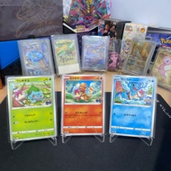 Set of 3 Pokemon Go Promo Japan Bulbasaur • Charmander • Squirtle TCG Pokemon 2022