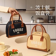 Handheld Lunch Box Bag Insulation Bag Bag Bento Box Lunch Bag With Rice Tinfoil Meal Bag Bento Handb