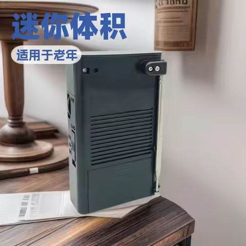 Portable radio, full-band FM/AM, pointer-style, pocket-sized, for the elderly, mini version