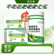 Huojinle Bitter Gourd L-CALARE Pueraria Root Bitter Gourd Pancreas Blood Sugar Bitter Gourd Plant jh
