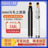 Scalp applicator  Scalp Massager   MINI Mini Horsehair Roller Ball for Applying Minoxidil Hair Growt