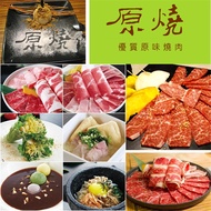 【王品集團】原燒商品卡面額500元1張(單張)(紙本券售價含平台物流處理費用)