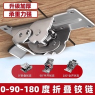 0 Degree Discount 0 Degree Discount 0 Degree Self-Locking Folding Hinge Hinge Coffee Table Furniture