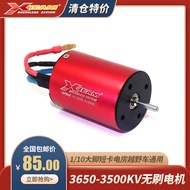 X-TEAM 3650 RC Motor Bốn Cực Không Chổi than Cho Mô Hình Xe Hơi Thuyền Xe Đạp Leo Núi Xe Điều Khiển