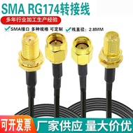 RG174 SMA Male to Female Head RF Extension Cable 0-6G Antenna Connection Cable Router Network Card G