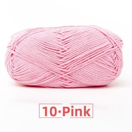 NUANYANGYANG | Milk Cotton 5-Strand Combed Yarn