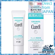 Curel Moisturizing Base Cream 30g [Quasi-drug] Sunscreen SPF30 / PA+++