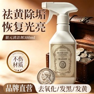 11 Silver Dollar Cleaner Coin Cleaner Commemorative Coin Derusting Decontamination Silver Coin Five-