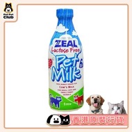 寵物無乳糖全脂營養牛奶 1000ml 貓狗適用 zeal milk