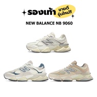 New Balance NB 9060 1 U9060ECA/U9060EEB/U9060MAC Unisex Running Shoes