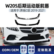 Applicable to Mercedes-Benz c Level w205 s205 c205 2019-2021 amg Front Bumper Front Lip Spoiler Fron
