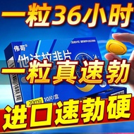 Viagra Imported Original Men's Quick Boo Lasting Hardening20260322