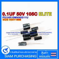 (Quantity 10 Pieces) CAPACITOR PS1HR10MNN0511U 0.1UF 50V 105C ELITE SIZE 05X11MM. Black