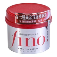 Shiseido Fino PremiumTouch Hair Mask 230g