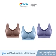 426[Pack3ตัว] GENIE BRA  ANTIBAC NEUTRAL-บราไร้โครง สวมสบาย กระชับ ยกอกสวย ลดกลิ่นอับ ยับยั้งแบคทีเร