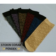 Stokin Corak Pendek Dewasa