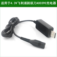 Suitable for Philips Charger A00390 Electric Shaver Razor RQ310 320 350 311 312