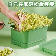 Household Germination Special Planting Pot Soy Sprout Mung Bean Sprout Bean Sprout Machine Change Wa