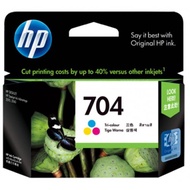 HP 704 Black Ink Cartridge (CN692AA)