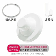 LF Fen Bracket laifen Style SE Wall-Mounted laifen Lai Starter Version Hair Dryer lite Magnetic Nozz