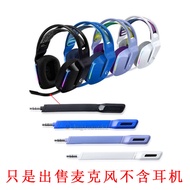 Logitech GPROX Headset Microphone Receiver Microphone Logitech GPROX Headset Microphone Receiver