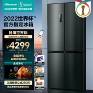海信(Hisense)食神系列十字双开门冰箱四开门 516升 一级能效大容量超薄电冰箱BCD-516WMKU7DP全域净化