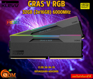 "KLEVV CRAS V RGB DDR5 Gaming OC Memory - 32GB (16GBx2) 6000MHz CL : 30-36-36-76"  6000 MHz รับประกั