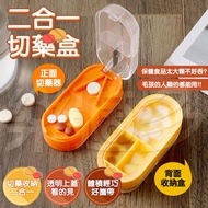 Pill Box Pill Box Cut Pill Box Pill Dispenser Pill Box Pill Box 60516 Health Care Food