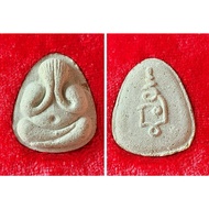Thailand Amulet Phra Pidta Lp Toh