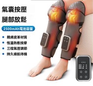 Others - 【單隻】小腿按摩器 多功能腿部按摩器 USB恆溫熱敷按摩儀 空氣波電動氣壓疏通儀-8866二合一腿部氣壓按摩器-深灰色（單腿） / 英文說明書