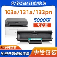 Serasi dengan Kartrij Toner HP 103a hp131a W1003ac Toner Cartridge MFP133pn Printer Toner Cartridge 