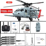 Remote Control Helicopter F09h Rc Helicopter Model Aircraft Intelligent Return One Click Landing Sim