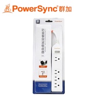 【PowerSync 群加】1開4插3P 延長線 1.2M 【加大距離】 PWS-EEA1412