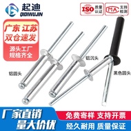 Core Rivets Aluminum Rivets 4mm Round Head Rivets Open Core Studs M2M2.4/M3M3.2M5M6 VXGX