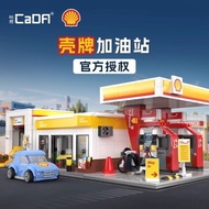 Affordable Shipment~Double Eagle C66026 City Street View Shell Gas Station Children's Educational Bu