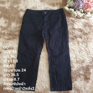 GU Pants..........