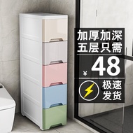 Bathroom Storage Rack Sundries Storage Cabinet 20/30 Plastic Drawer Sealed Waterproof Bathroom Storage Rack