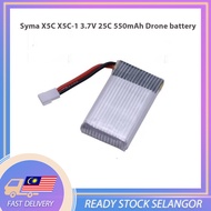 Syma X5C X5C-1 3.7V 25C 550mAh Drone murah malaysia Battery 1S LiPo Battery - Drone Quadcopter MP3